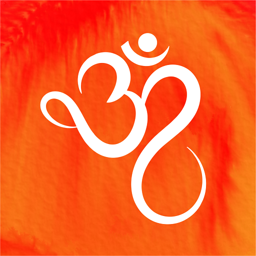 Shraddha - Stotras & Mantras