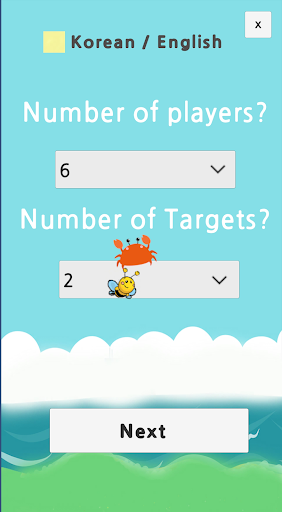 Android application drawing lots roulette game screenshort