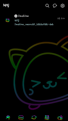 Neon cat kakaotalk theme screenshot 2