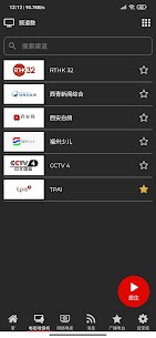 China Live v1.2.0 Mod APK Download 2022 4