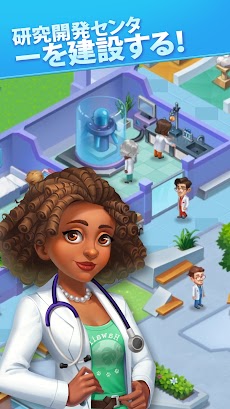 Clinic Mania : 病院経営ゲームのおすすめ画像3