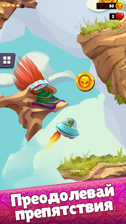 Game screenshot Alien Guest: НЛО Аркада hack