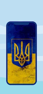 Ukraine Wallpaper HD