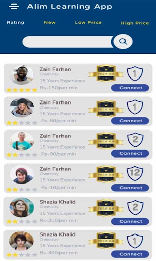 Ayat Ul Kursi Screen 2