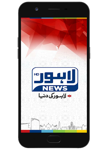 Lahore News HD TV screenshot 14