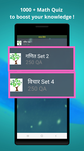 RRB Exam Prep Hindi Screen 3