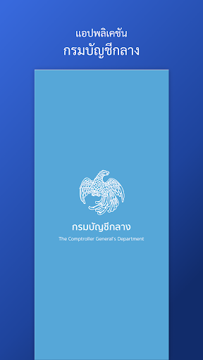 Android application CGD screenshort