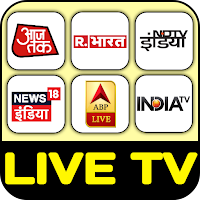 Hindi News Live TV | Hindi News Live