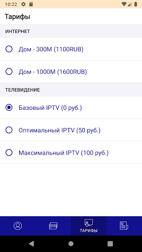 Мой Фарлайн Screen 3