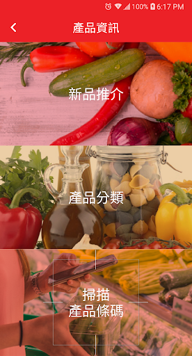 萬分FANS Screen 3