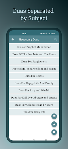 Essential Duas - Supplications Screen 2