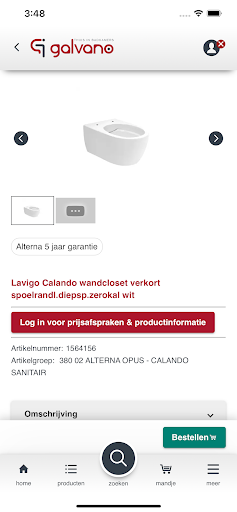 Galvano Screen 3