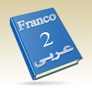 Franco 2 Arabic  Icon