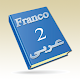 فرانكو للعربى विंडोज़ पर डाउनलोड करें