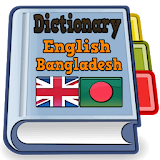 English Bangladesh Dictionary icon