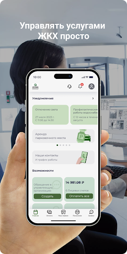 App preview