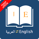 English Arabic Dictionary Mega icon