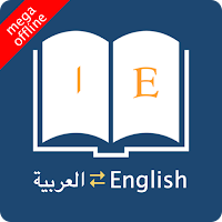 English Arabic Dictionary Mega