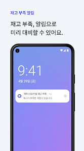 스크린샷 이미지