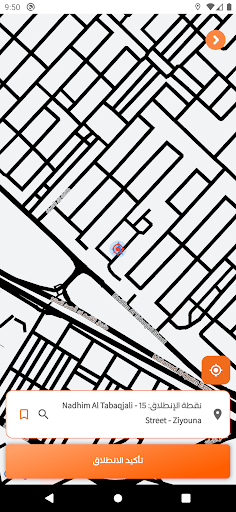 Android application Shams شمس screenshort