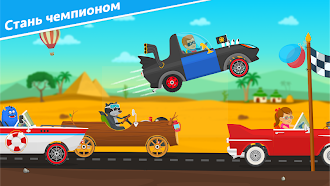 Game screenshot Машинки для детей от 2 до 5 apk download