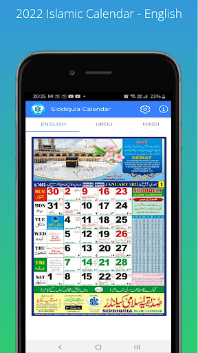 Siddiquia 2023 Calendar Screen 2