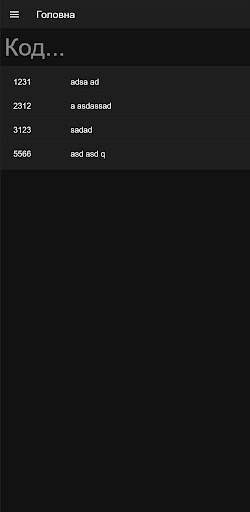 Android application AFU 4 Code screenshort
