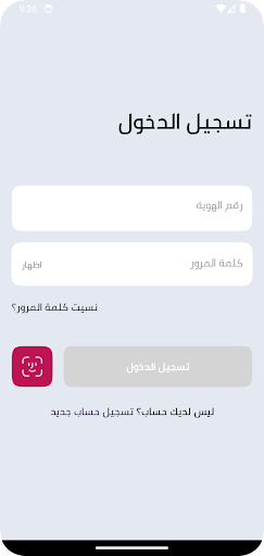 Android application Jana screenshort