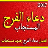 Doaa Farag 2017 icon