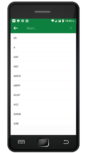 ข่าวหุ้น อัพเดทหุ้นไทยรายนาที