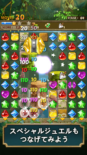 ジュエルジャングル マッチ3パズル By Superbox Inc Google Play 日本 Searchman アプリマーケットデータ