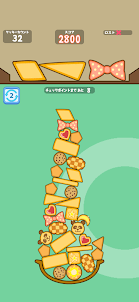 クッキータワーチャレンジ　タワーパズル