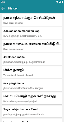Translate malay to tamil