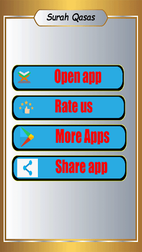 Surah Qasas Screen 2