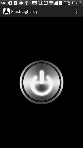 FlashLight LED - anti-glare