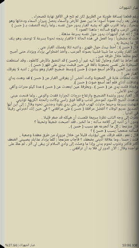 مسير الأرواح في عالم البرزخ