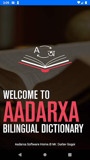 Android application Assamese Dictionary Trial screenshort