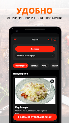 Креветка | Кабардинка Screen 2