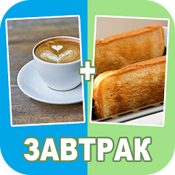 Icon image Смешай картинки 2 фото 1 слово