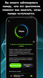Unknown app Screenshot