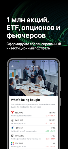 Tradernet.ru от Цифра брокер 3
