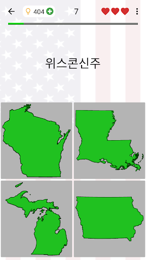 미국의 주 : 수도, 깃발 및 지도 지리에 대한 퀴즈 screenshot 4