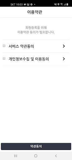 AI패스 Screen 2