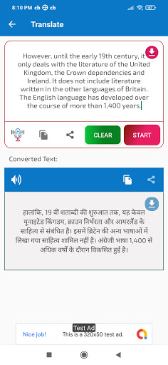 Scanyourway-Translator,Scanner Screen 3