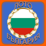 Cover Image of Télécharger Lotto BULGARIA Random Numbers for BULGARIA Lottery 1.0 APK