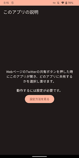 App preview