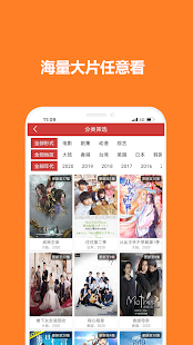 Movie-Welfare — Watch popular Chinese TV series