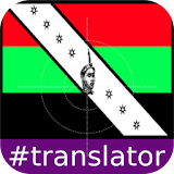 Yoruba English Translator icon