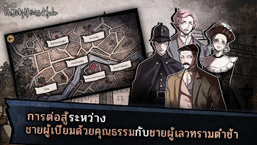ภาพหน้าจอ