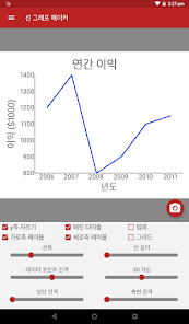 스크린샷 이미지